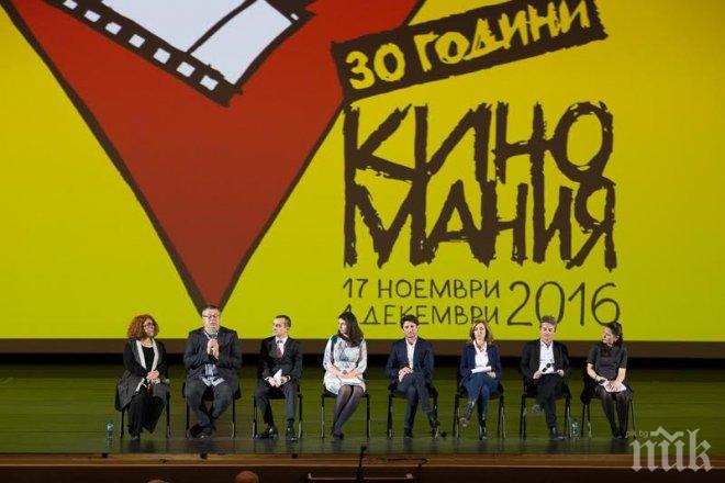 Бернардо Бертолучи със специален поздрав към зрителите на Киномания! Представят над 80 филма в НДК (ВИДЕО)