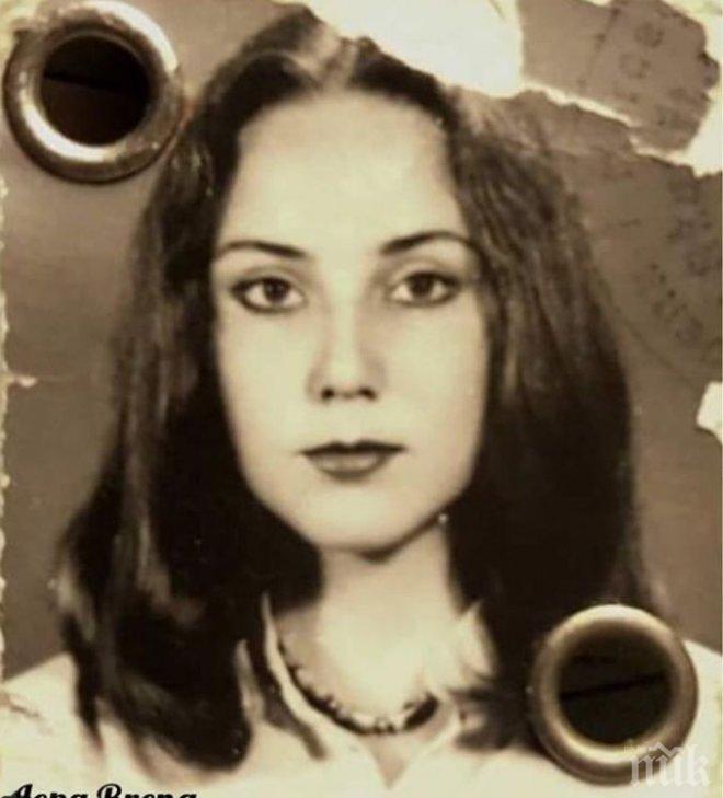 Ето как е изглеждала Лепа Брена на 18 години (СНИМКА)