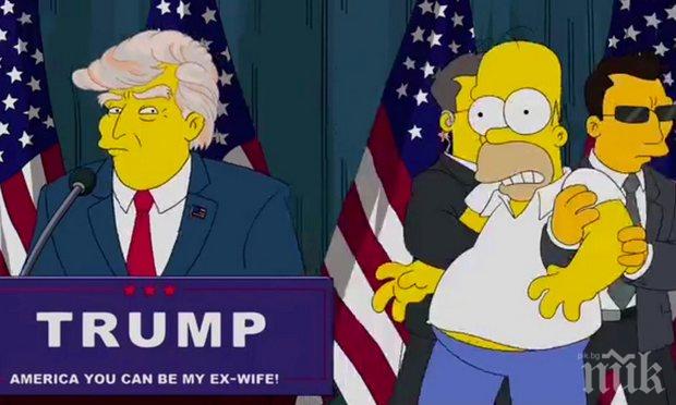 НЕ Е ИСТИНА! Семейство Симпсънс предрече Тръмп-президент (ВИДЕО)