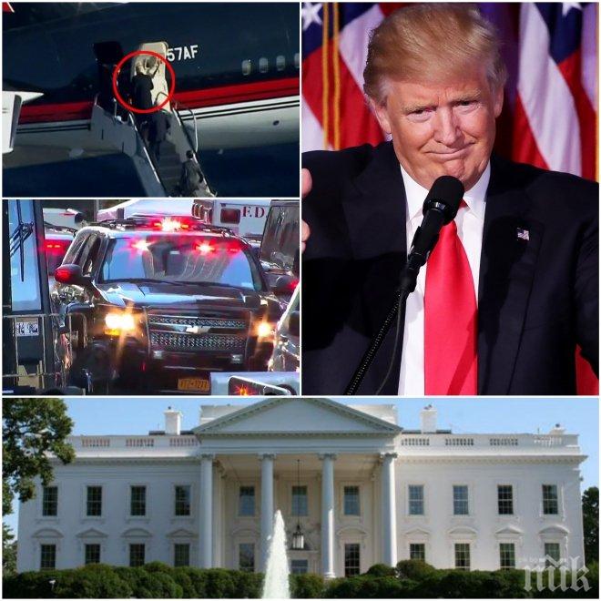 ЕКСКЛУЗИВНО В ПИК! Доналд Тръмп и Мелания вече летят с брониран джип към Белия дом! Кортеж на Сикрет сървис пое новия президент и първата дама (ПАПАРАШКО ВИДЕО И СНИМКИ)