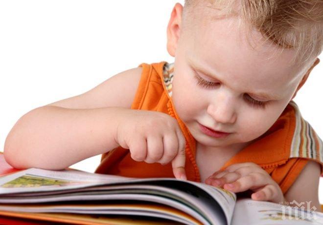 За бъдещи майки! Оценките на детето зависят от бременността