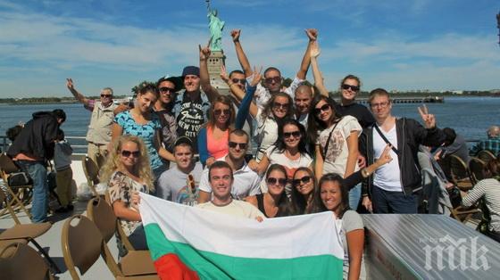 Плашат ли се от Тръмп българските студенти, които напират за бригади в САЩ?