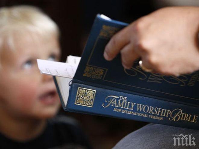 Връщаме на  Англия извратен пастор - изнасилвал и снимал деца