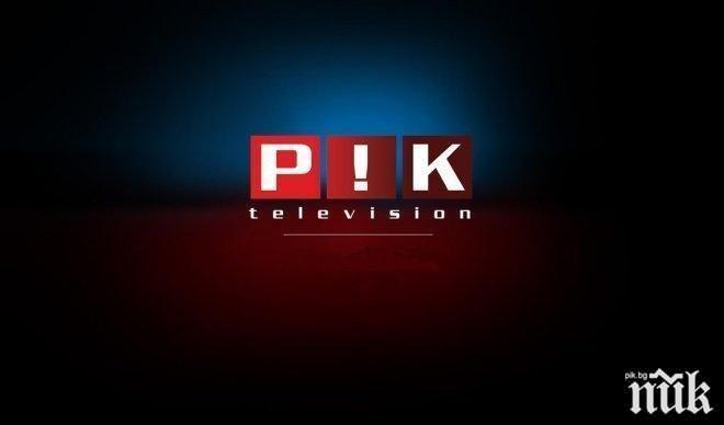 Политическите бомби и най-важното в държавата - гледайте на живо в новините на ПИК ТV!