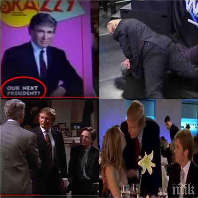 СЕНЗАЦИОННО ВИДЕО! Вижте Доналд Тръмп като филмова звезда - уникални комедийни роли и много екшън