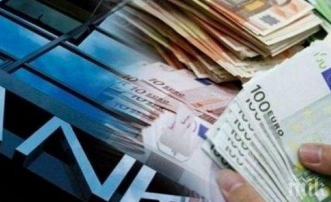 Банкери: Лихвите ще падат, таксите ще растат