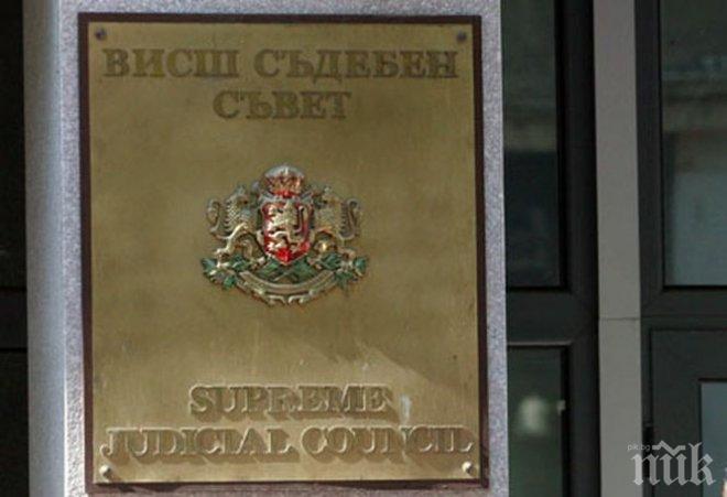 ВСС погна прокурор от Благоевград