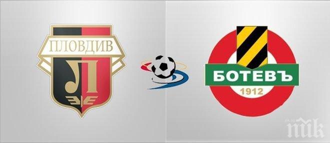 БИТКАТА ЗА ПЛОВДИВ: Локомотив отпуска 1000 билета за феновете на Ботев