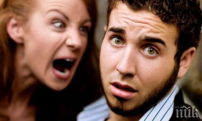 Учени доказаха, че жените са по-злопаметни