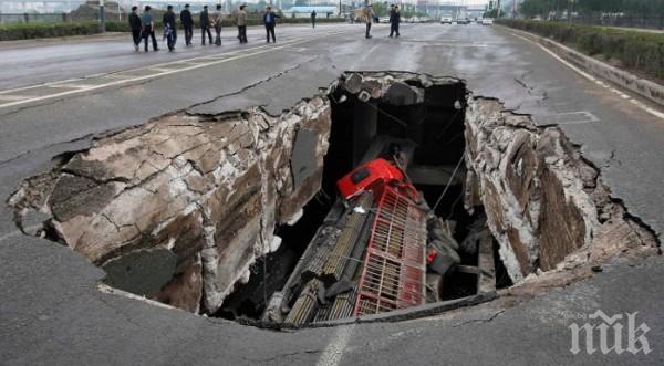 БЕДА! Огромна дупка зейна край железопътна гара в Япония, градско летище остана без ток
