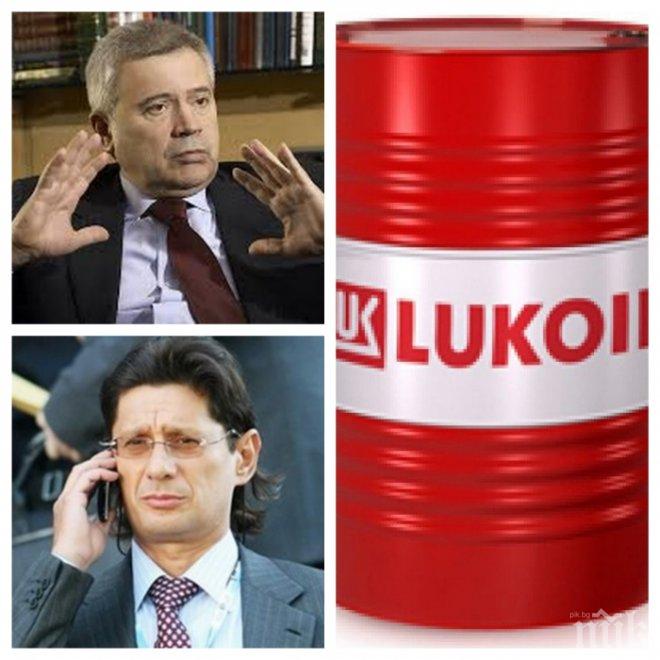 Вагит Алекперов и заместникът му Леонид Федун трескаво купуват акции на управляваната от тях компания „Лукойл” Вагит Алекперов и заместникът му Леонид Федун трескаво купуват акции на управляваната от тях компания „Лукойл”