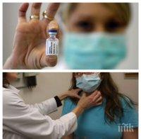 Експерти: Липсват достатъчно данни за влиянието на ваксините срещу опасните щамове на COVID-19