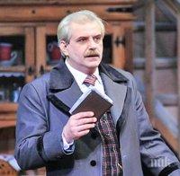 Драма!Известен актьор издъхна на сцената, докато се покланяше на публиката 