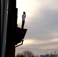 Трагедия в Смолянско! Млад мъж се хвърли от мост