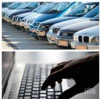 удар полицията радомирско разбиха депо крадени автомобили издирват петима един ареста