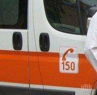 Мъж получи инсулт и изпадна в кома, друг почина след падания 