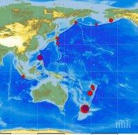 Нещо става в Тихия океан! Две нови земетресения със сила 6,2 и 6.3 по Рихтер в Нова Зеландия и Филипините