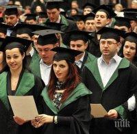 Хиляди студенти вече провеждат стажа си по проекта „Студентски практики“