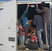 Румънските власти хванаха камион с мигранти на границата с България