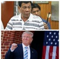 Президентът на Филипините каза, че е просто „молекула” сравнен с Доналд Тръмп