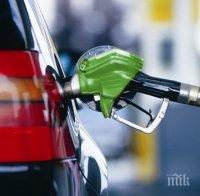 Консерваторите искат по-ниски цени на бензина във Великобритания