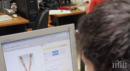 харчим 500 човек годишно лайн магазини