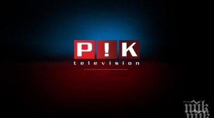 драмата започва часа живо пик битката българия оставката екшънът една бомба