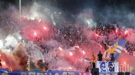 мобилизация герена трансферният списък сините