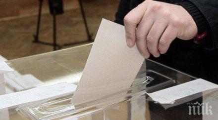 юруш урните член сик натовари психичноболни избиратели колата