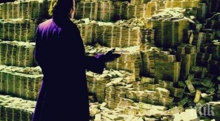 печелят пари