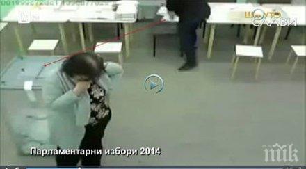 слави трифонов манипулира пуснатия клип изборите