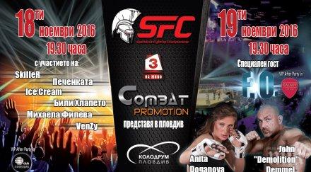 световният мма елит превзема пловдив