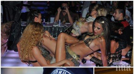 еротична танцьорка налетя бие полицай