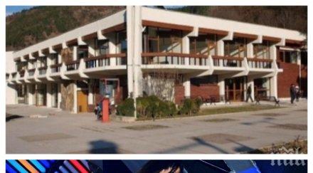 пуснаха търг култова дискотека благоевград