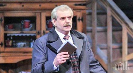 драма известен актьор издъхна сцената докато покланяше публиката