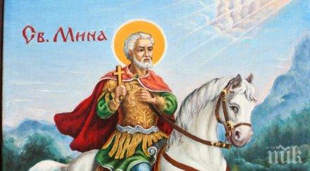 пик свети мина каменния град титаните