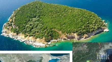 супер оферта продават остров 300 километра софия