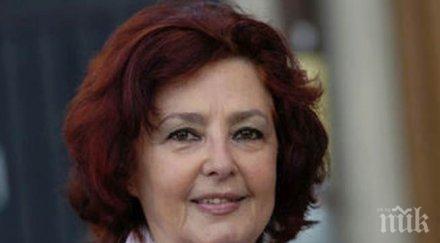 дирят изродите излъгали легендата анахид тачева