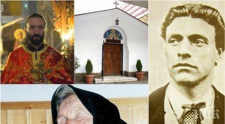 историческа бомба отец твърди ванга позна гроба левски