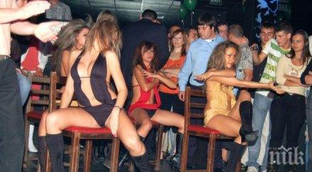 фраш декември курортите пълни дупка