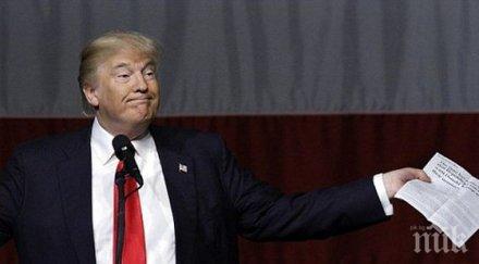 цунамито тръмп подготвя революция