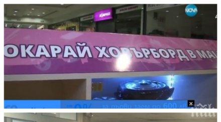 оперираха детето паднало втория етаж мол бургас