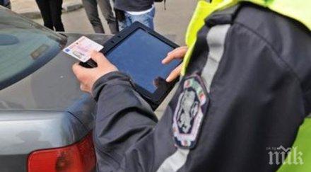 made spain бум шофьорски книжки менте