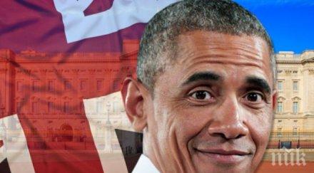 триста души американските тайни служби кацнаха елевсина пазят обама