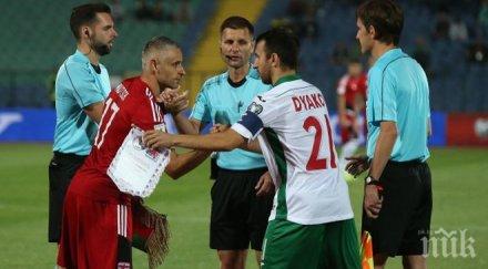 капитанът националите подигравките повлияят