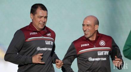 хубчев посочи имат нужда националите