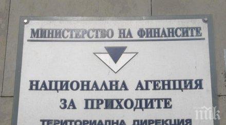 нап изпраща писма длъжниците