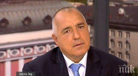 извънредно премиерът борисов последни думи големия избор всяка грешка признавам опитвам правя доброто българия