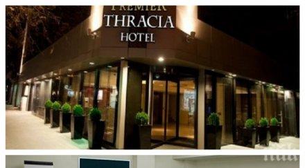 рекордна сделка продават звезден хотел центъра софия милиона лева