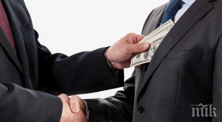 мърдане босна херцеговина хърватия ловят корумпирани политици магистрати операция истина